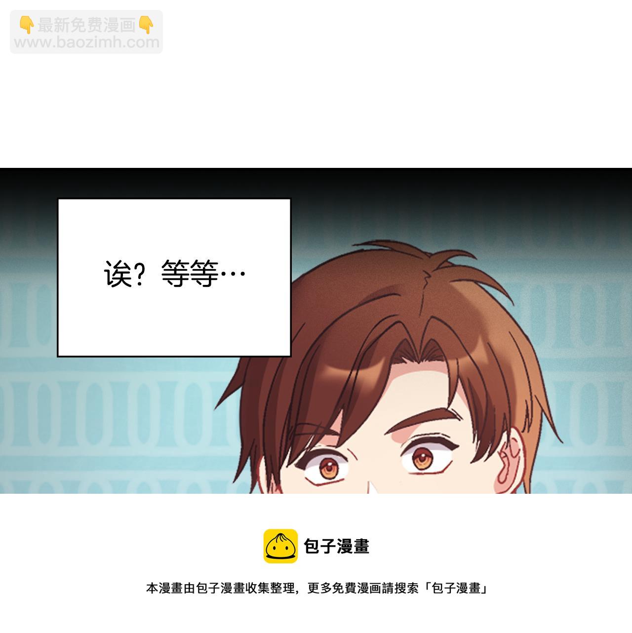 外传2 与众不同的皇后128