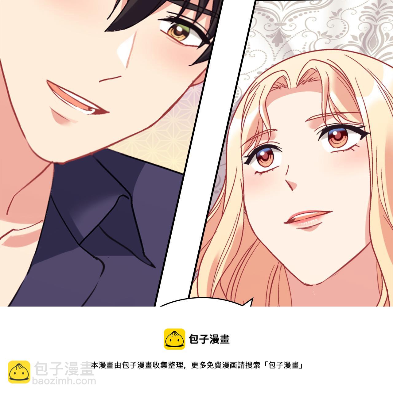 外传2 与众不同的皇后136