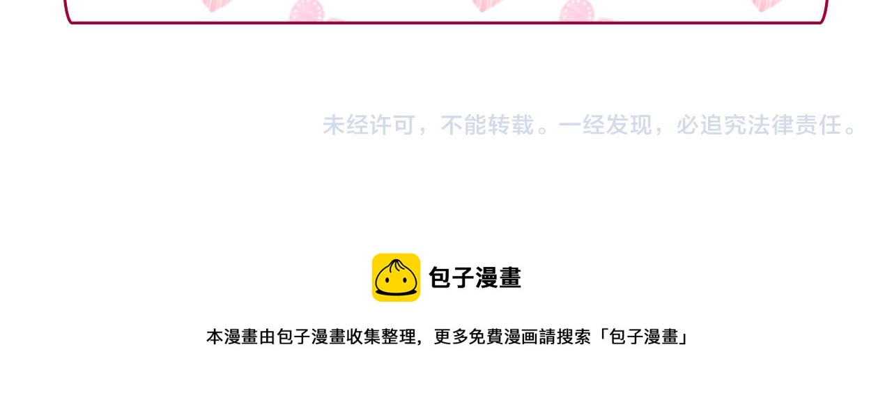 外传2 与众不同的皇后143