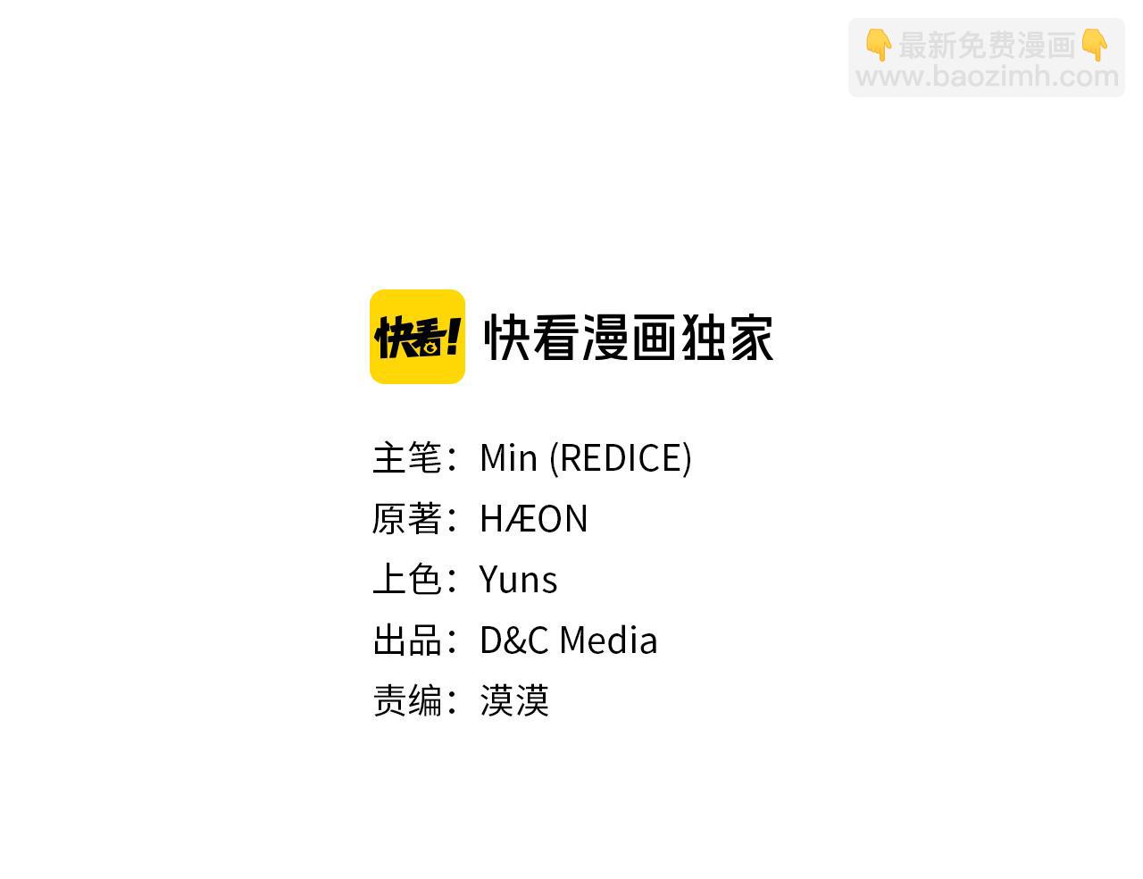 外传2 与众不同的皇后2