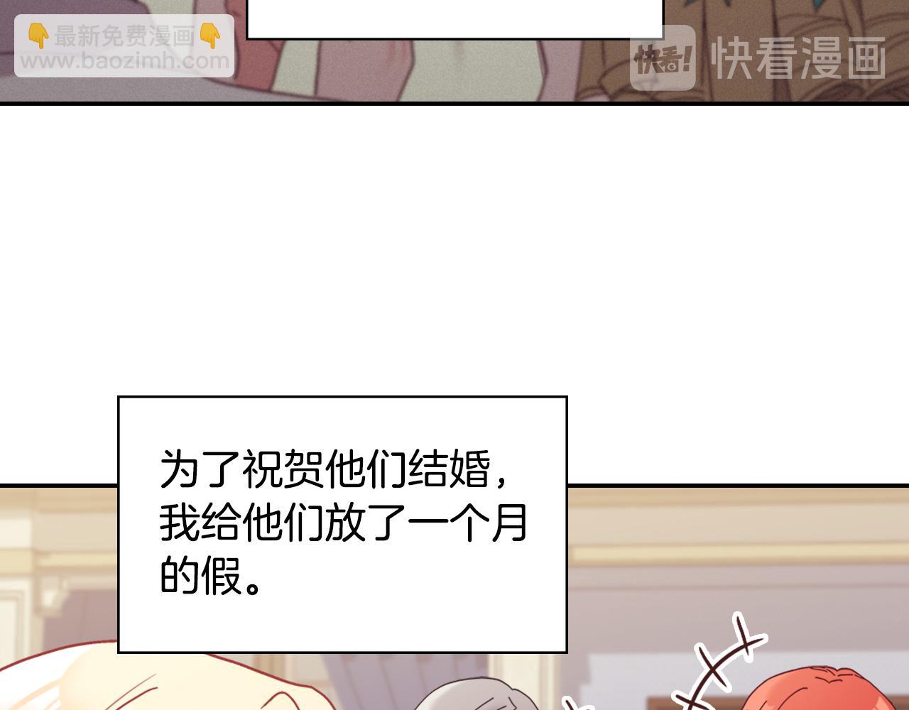 外传2 与众不同的皇后23