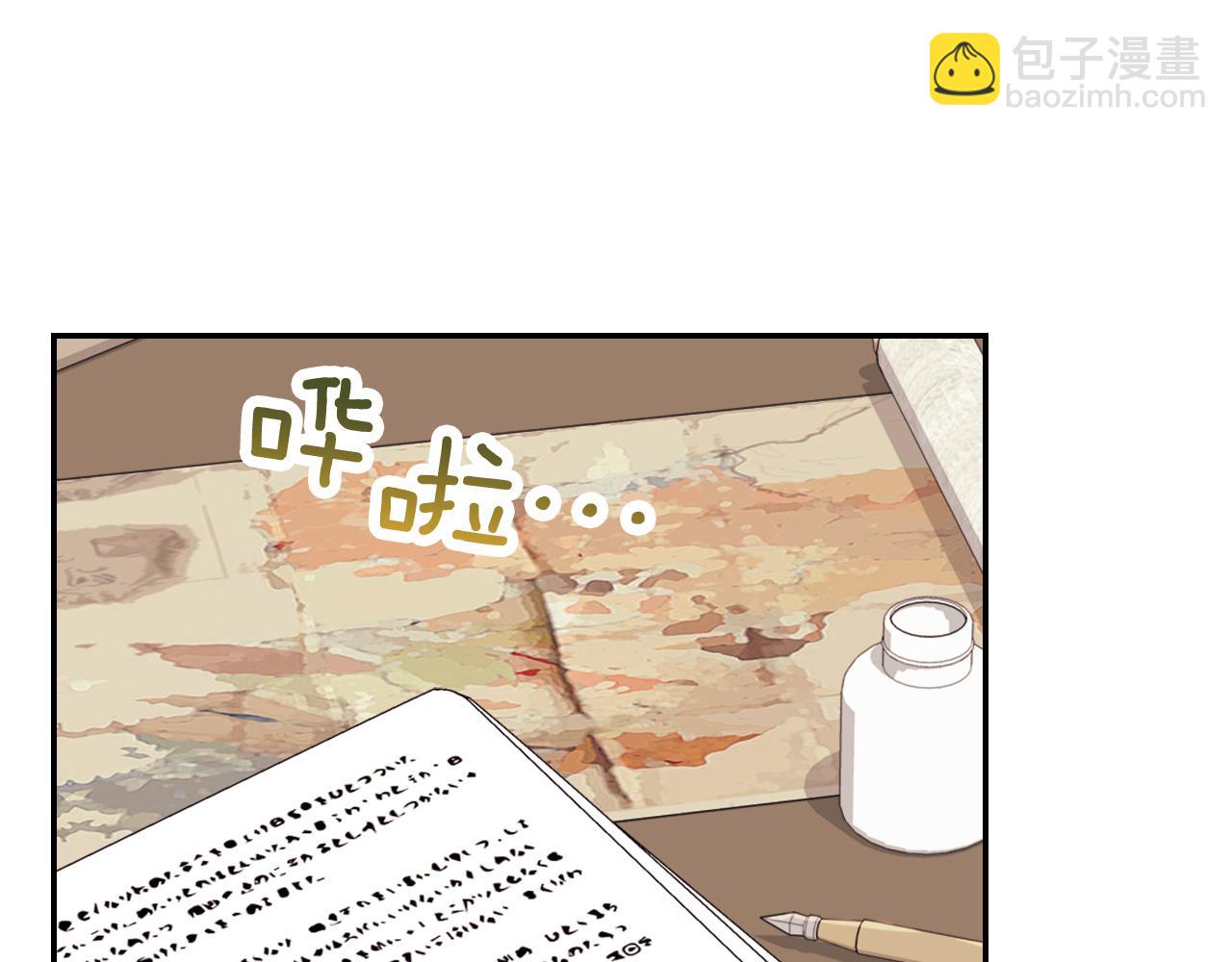 外传2 与众不同的皇后3