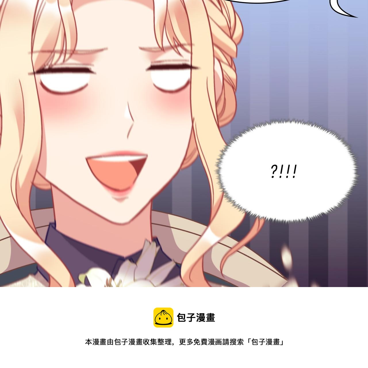 外传2 与众不同的皇后64
