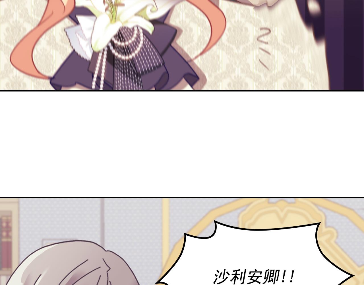 外传2 与众不同的皇后65