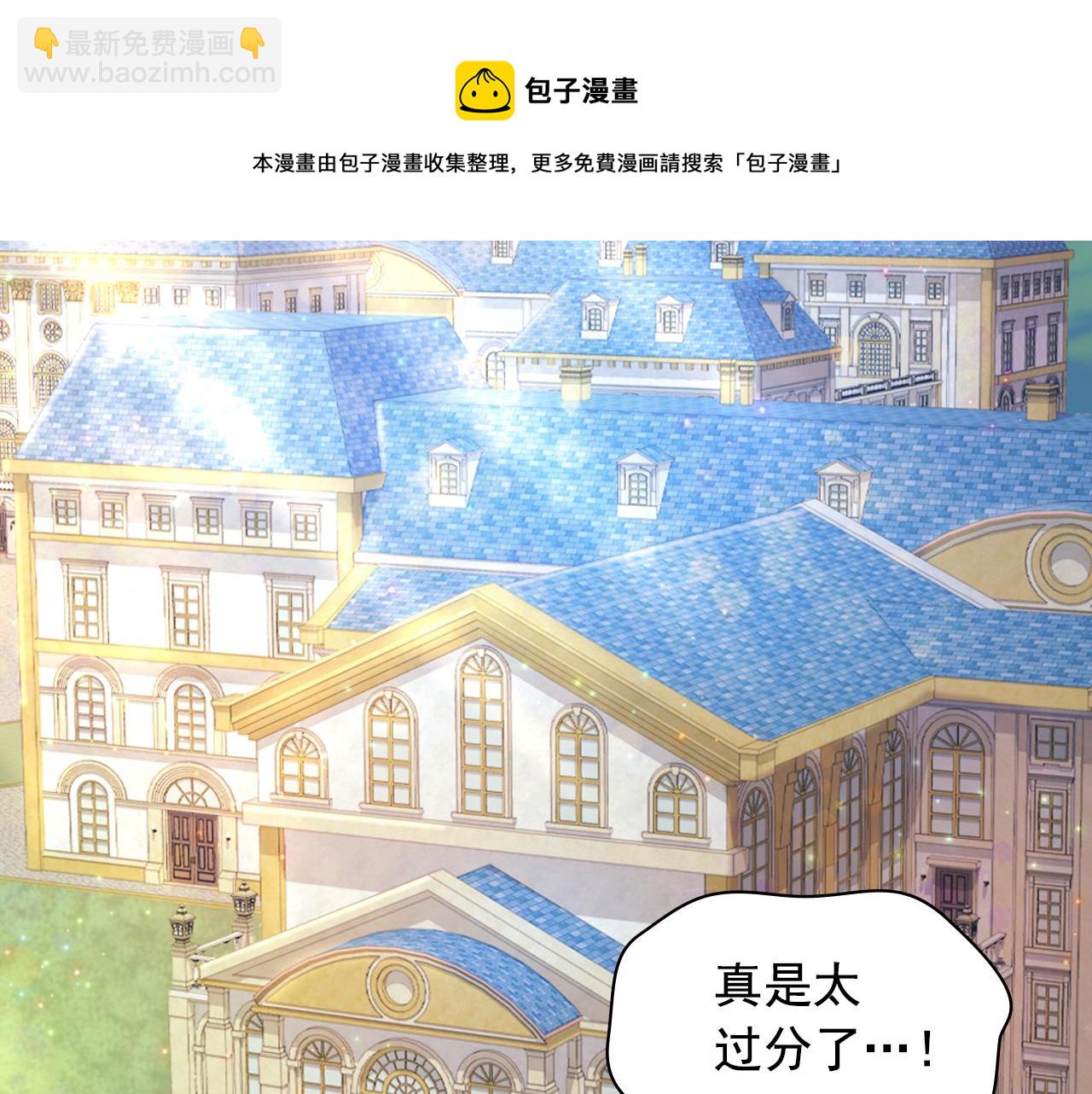 外传2 与众不同的皇后68