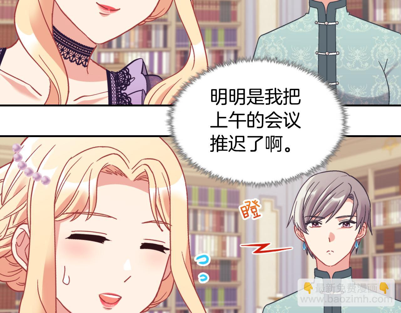 外传3 皇帝的愿望10