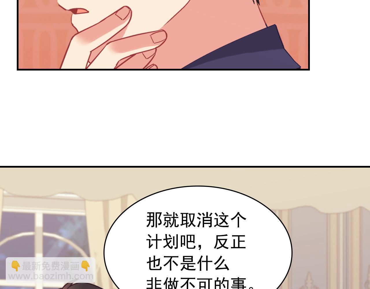 外传3 皇帝的愿望101