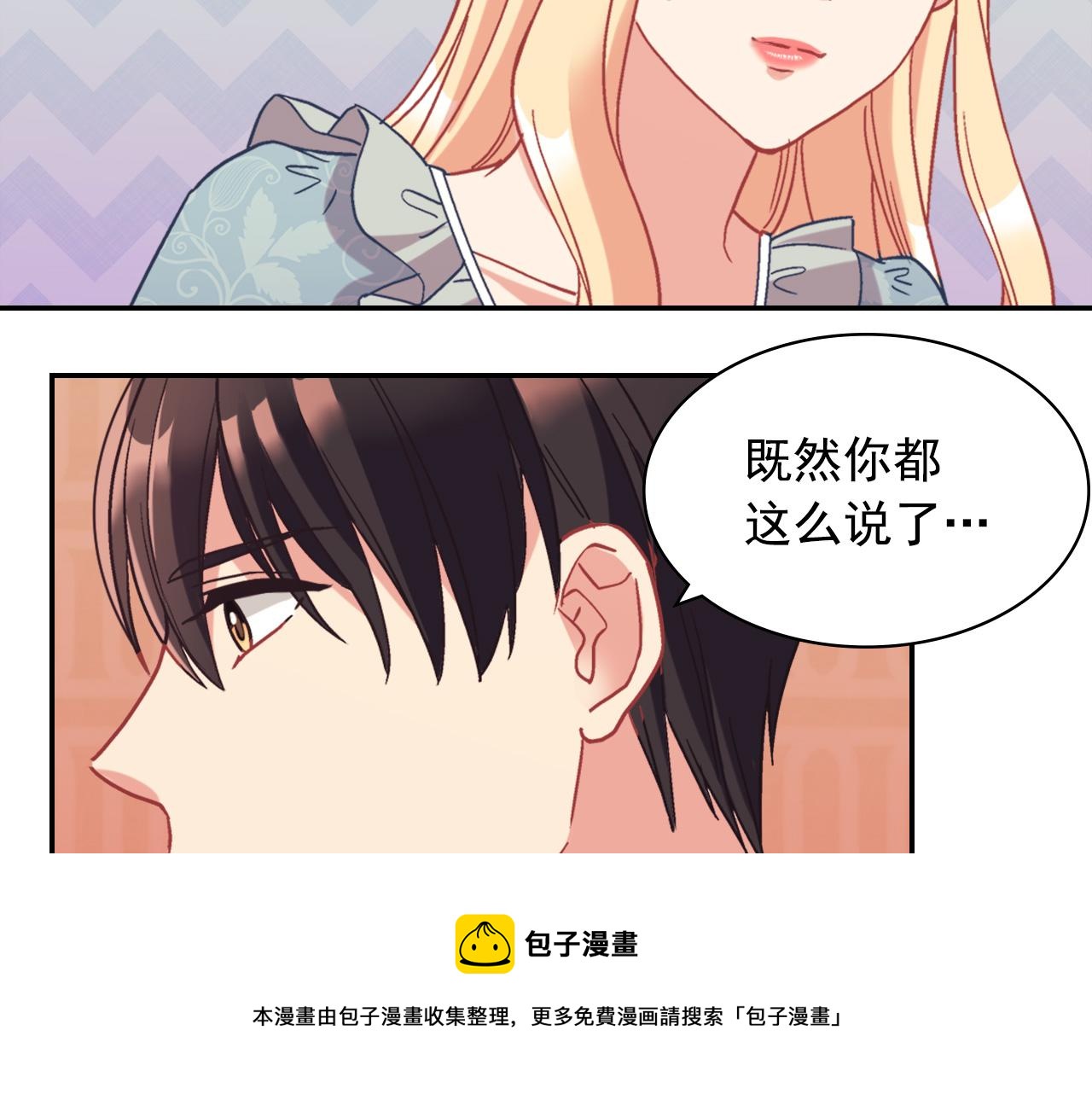 外传3 皇帝的愿望104