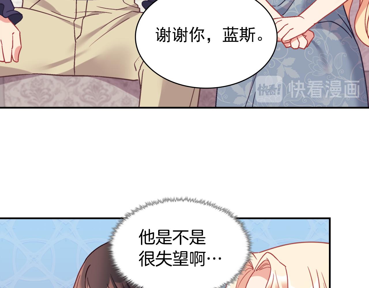 外传3 皇帝的愿望107