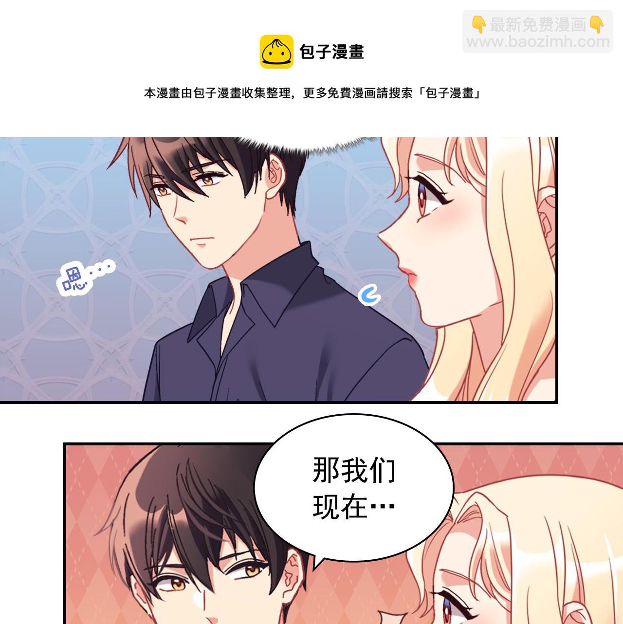 外传3 皇帝的愿望108