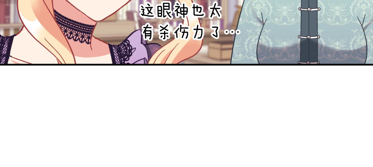 外传3 皇帝的愿望11