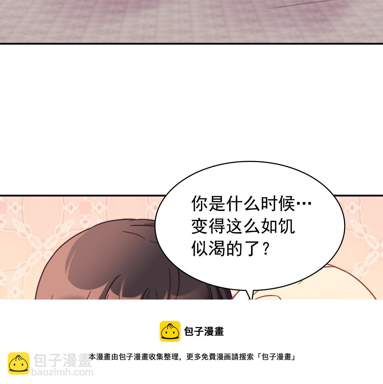 外传3 皇帝的愿望112