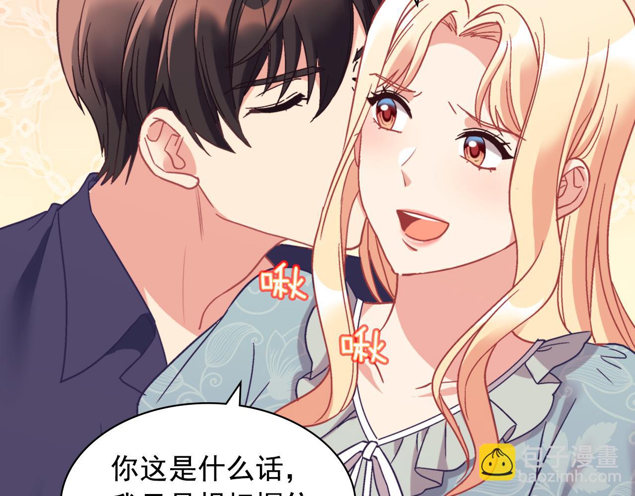 外传3 皇帝的愿望113