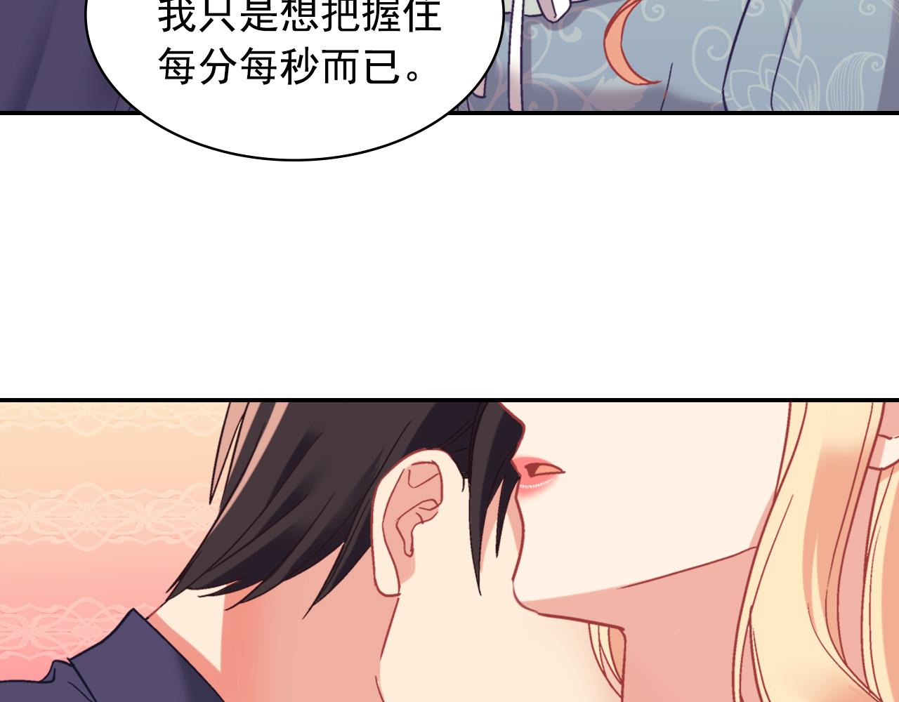 外传3 皇帝的愿望114
