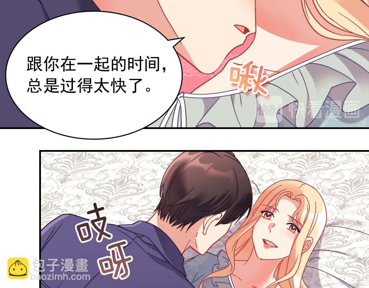 外传3 皇帝的愿望115