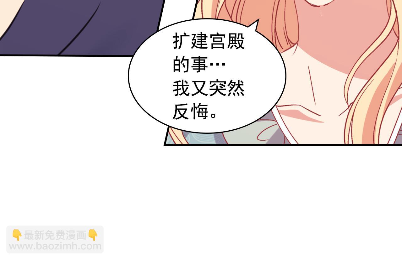 外传3 皇帝的愿望118