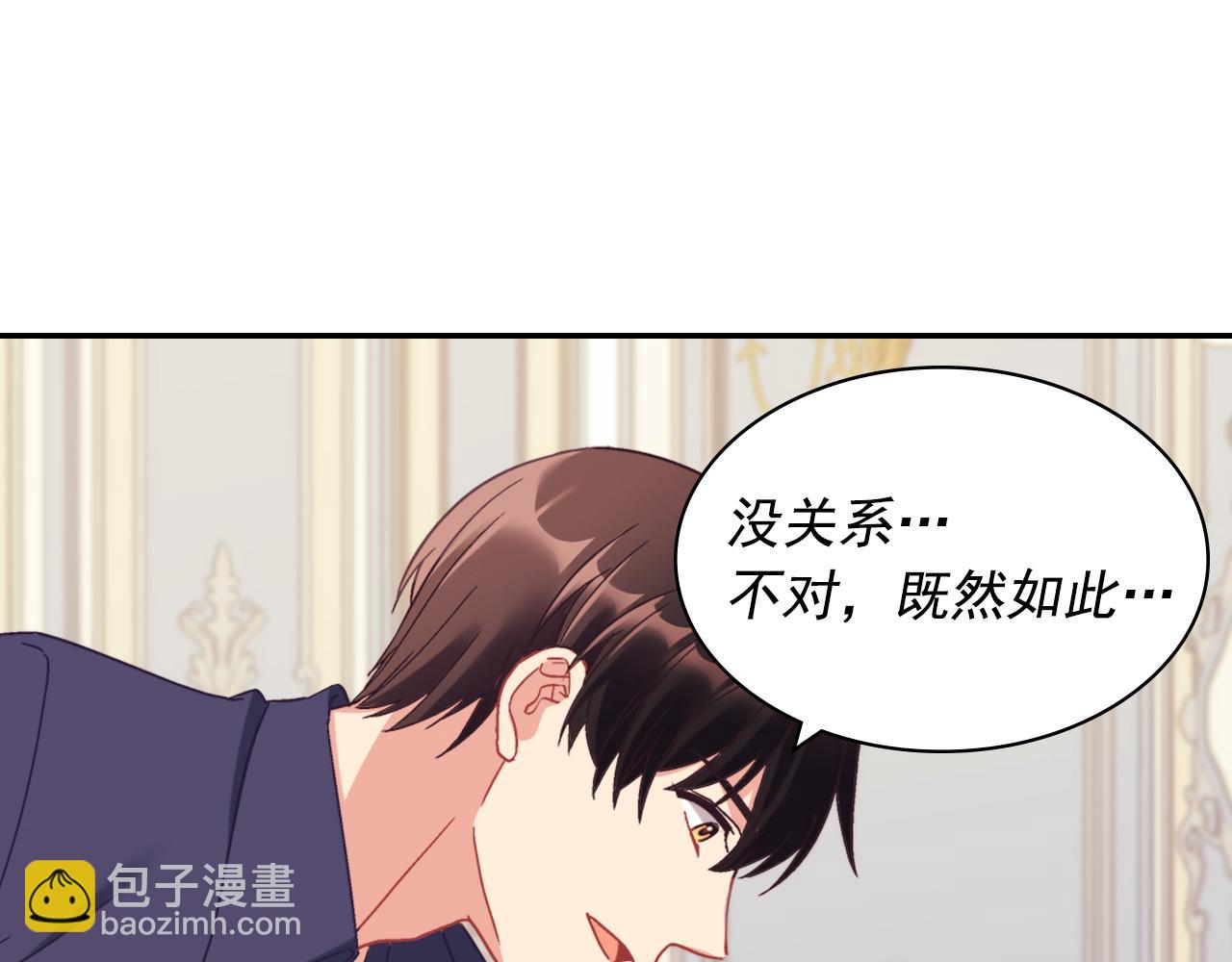 外传3 皇帝的愿望119
