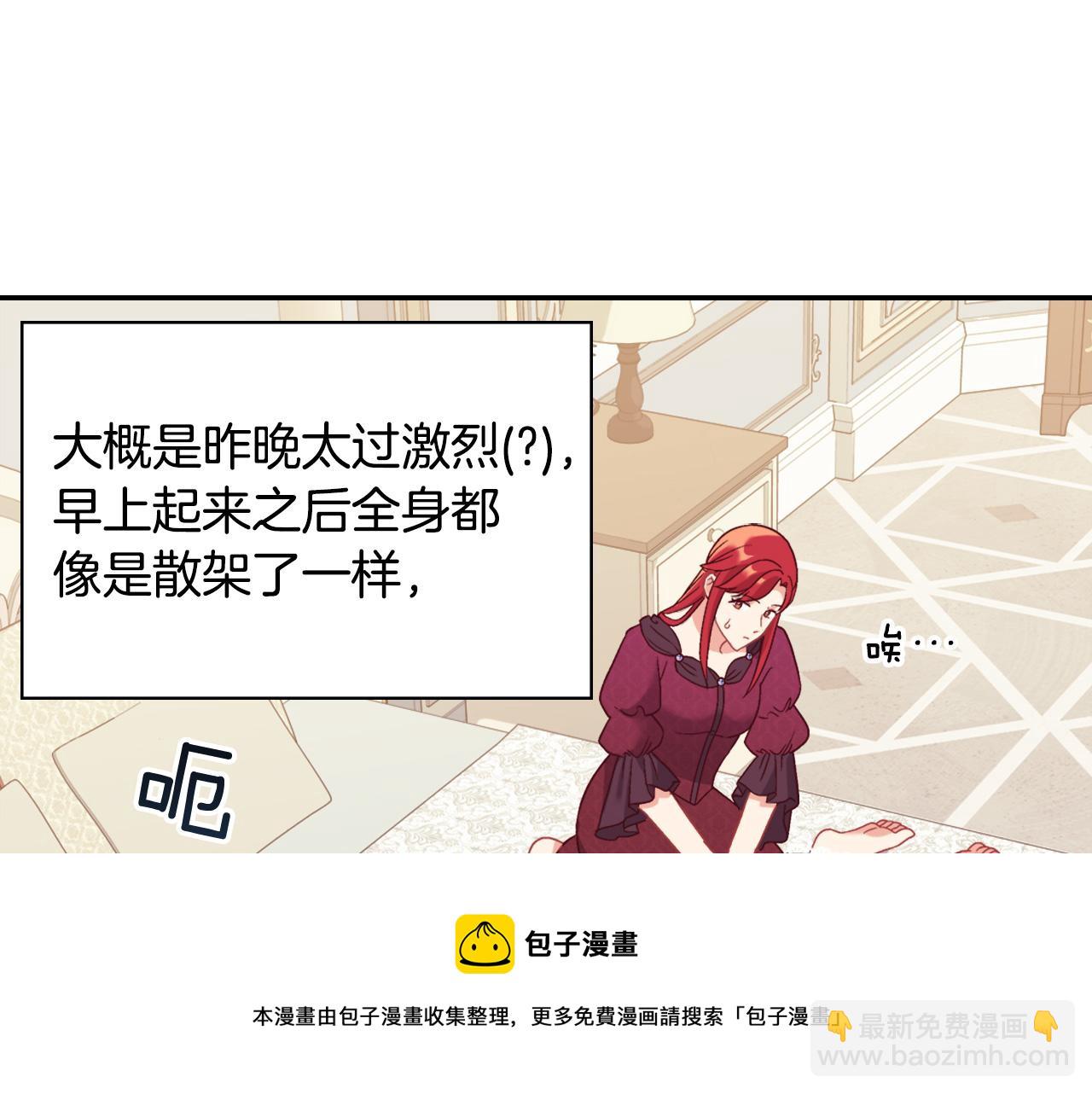 外传3 皇帝的愿望12