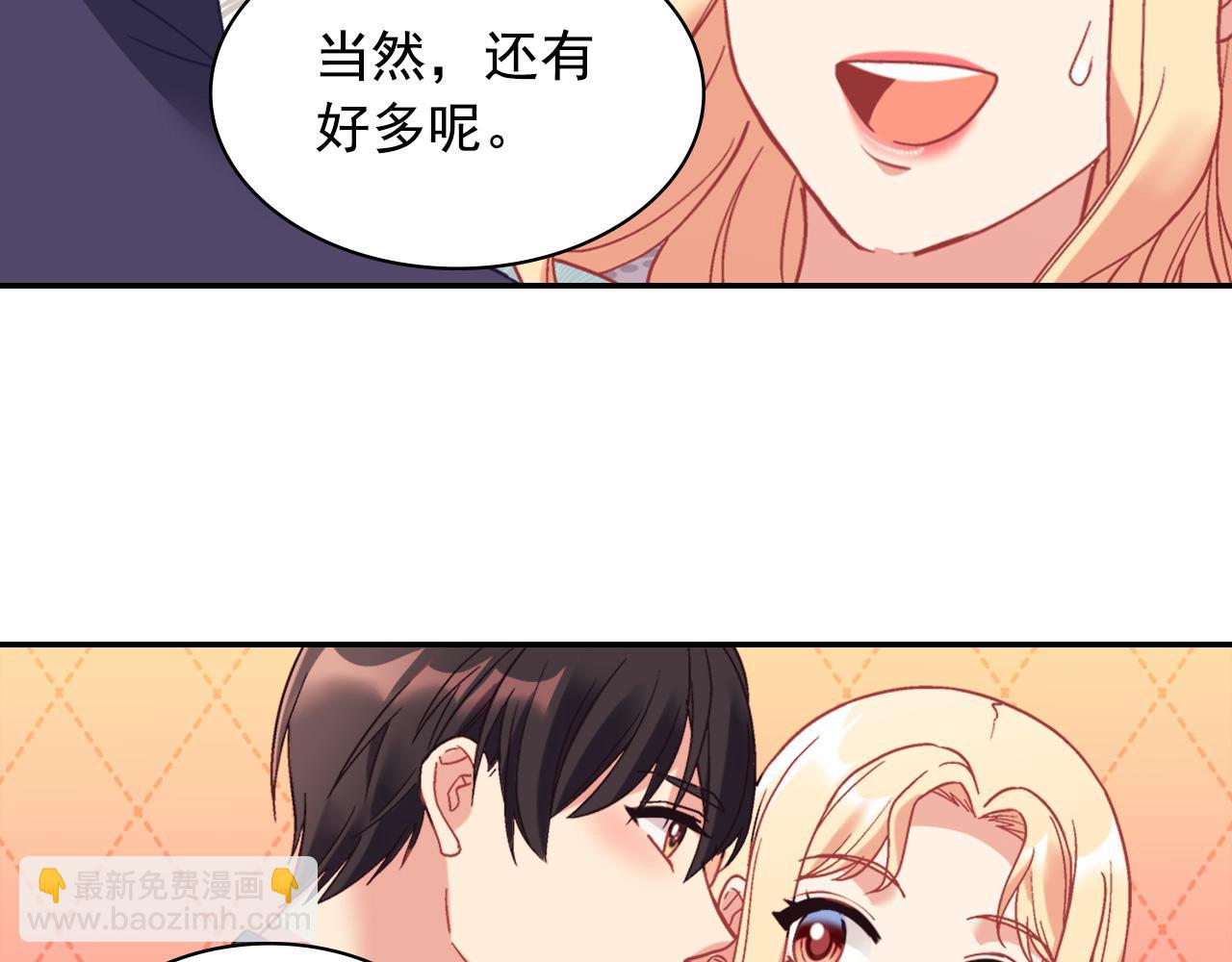 外传3 皇帝的愿望123