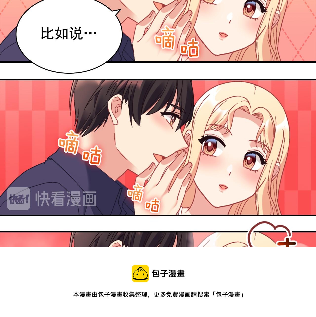 外传3 皇帝的愿望124