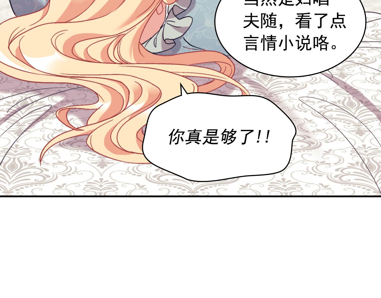 外传3 皇帝的愿望127