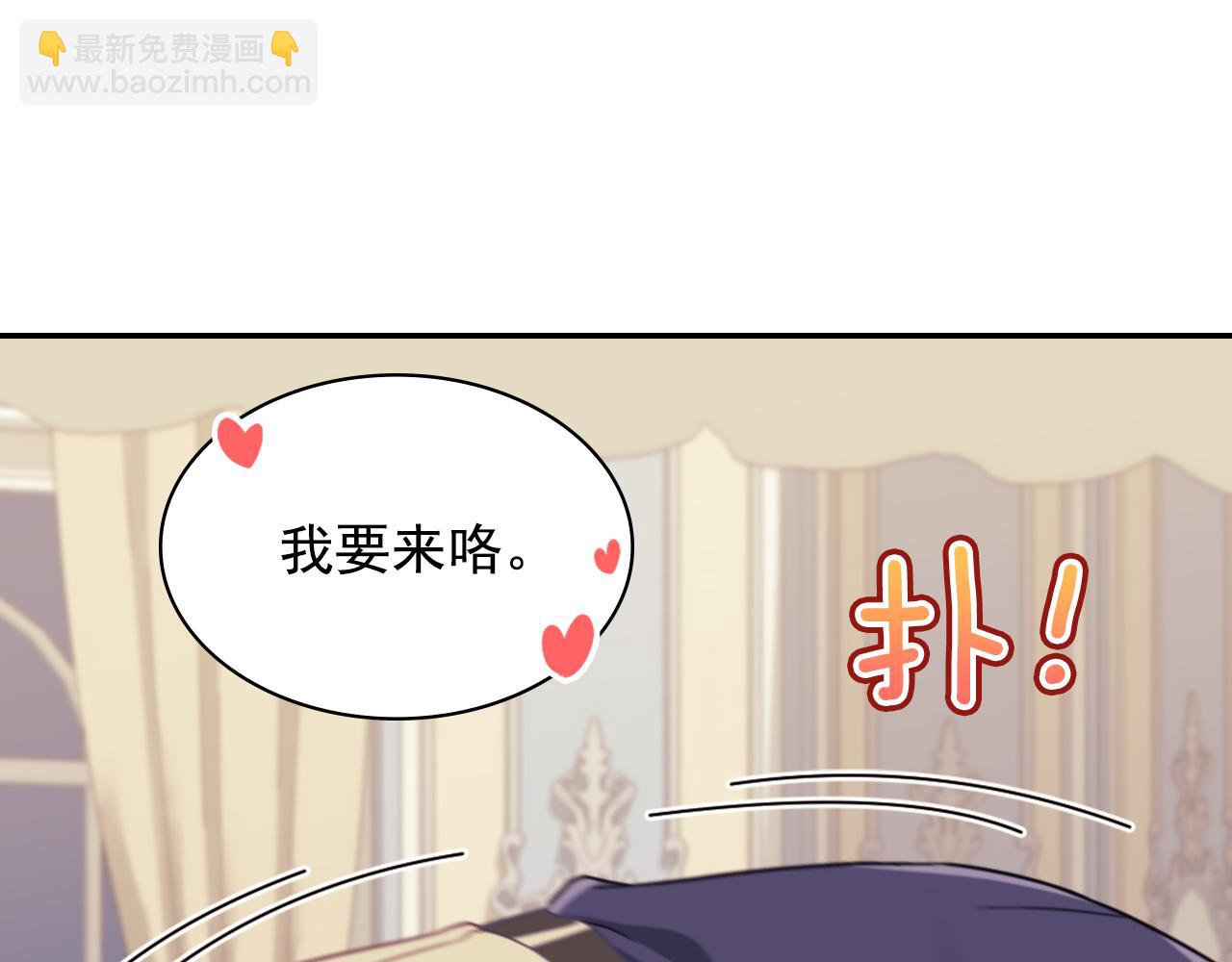 外传3 皇帝的愿望129