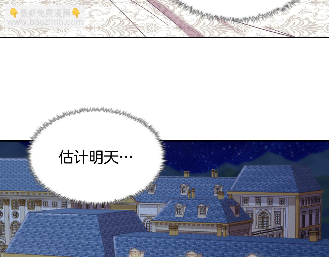 外传3 皇帝的愿望131