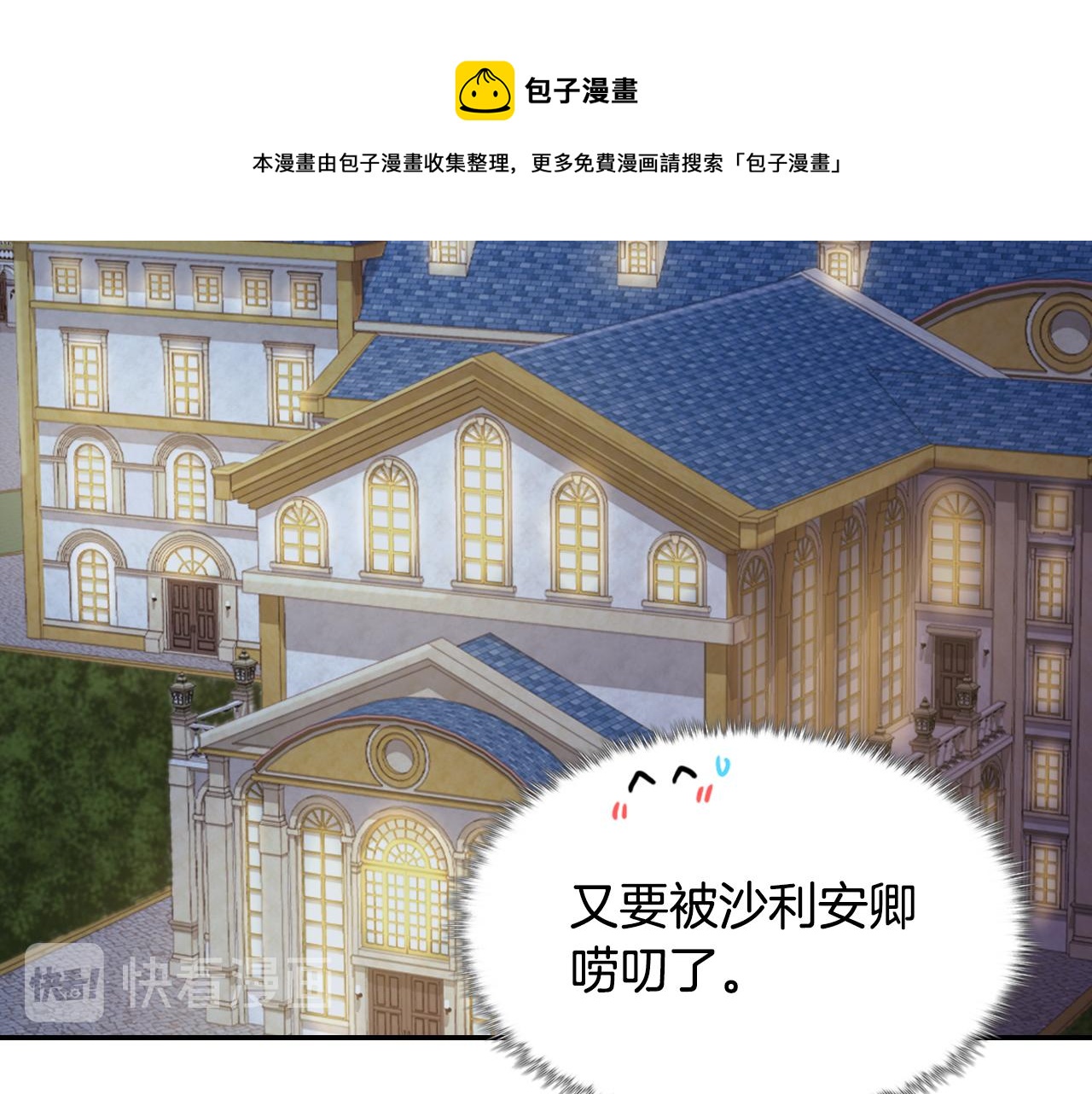 外传3 皇帝的愿望132