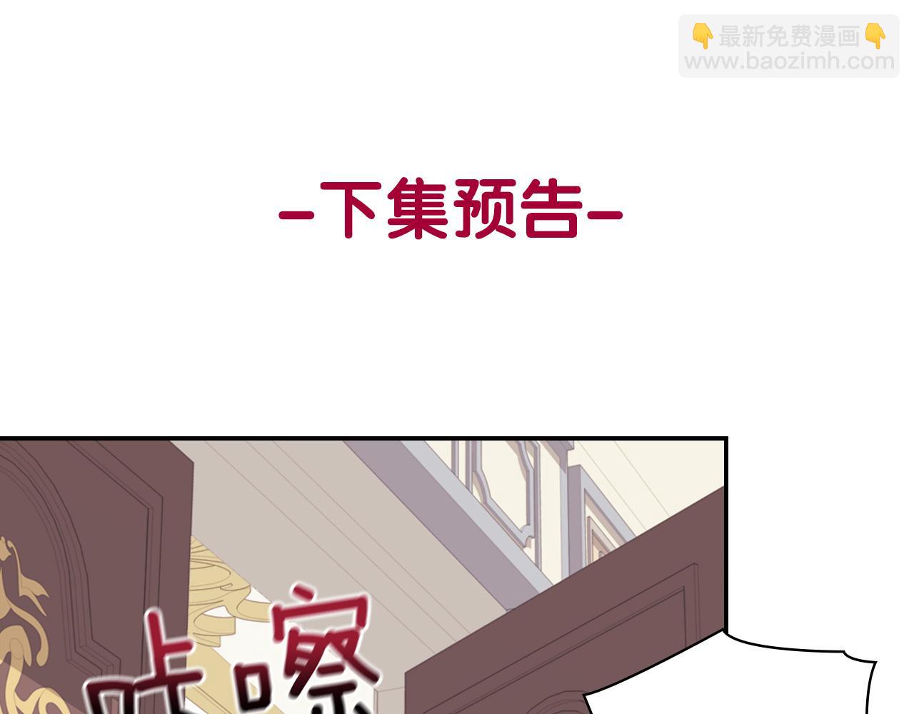 外传3 皇帝的愿望135