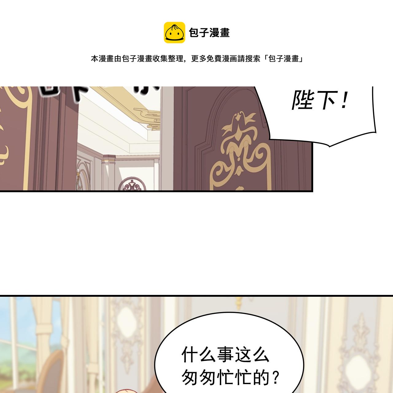 外传3 皇帝的愿望136