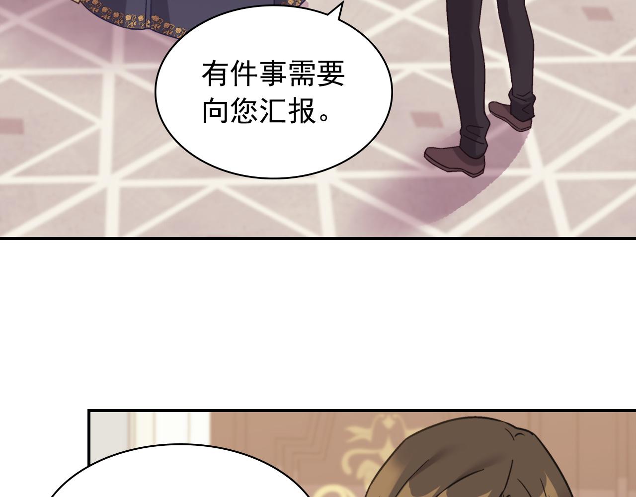 外传3 皇帝的愿望138