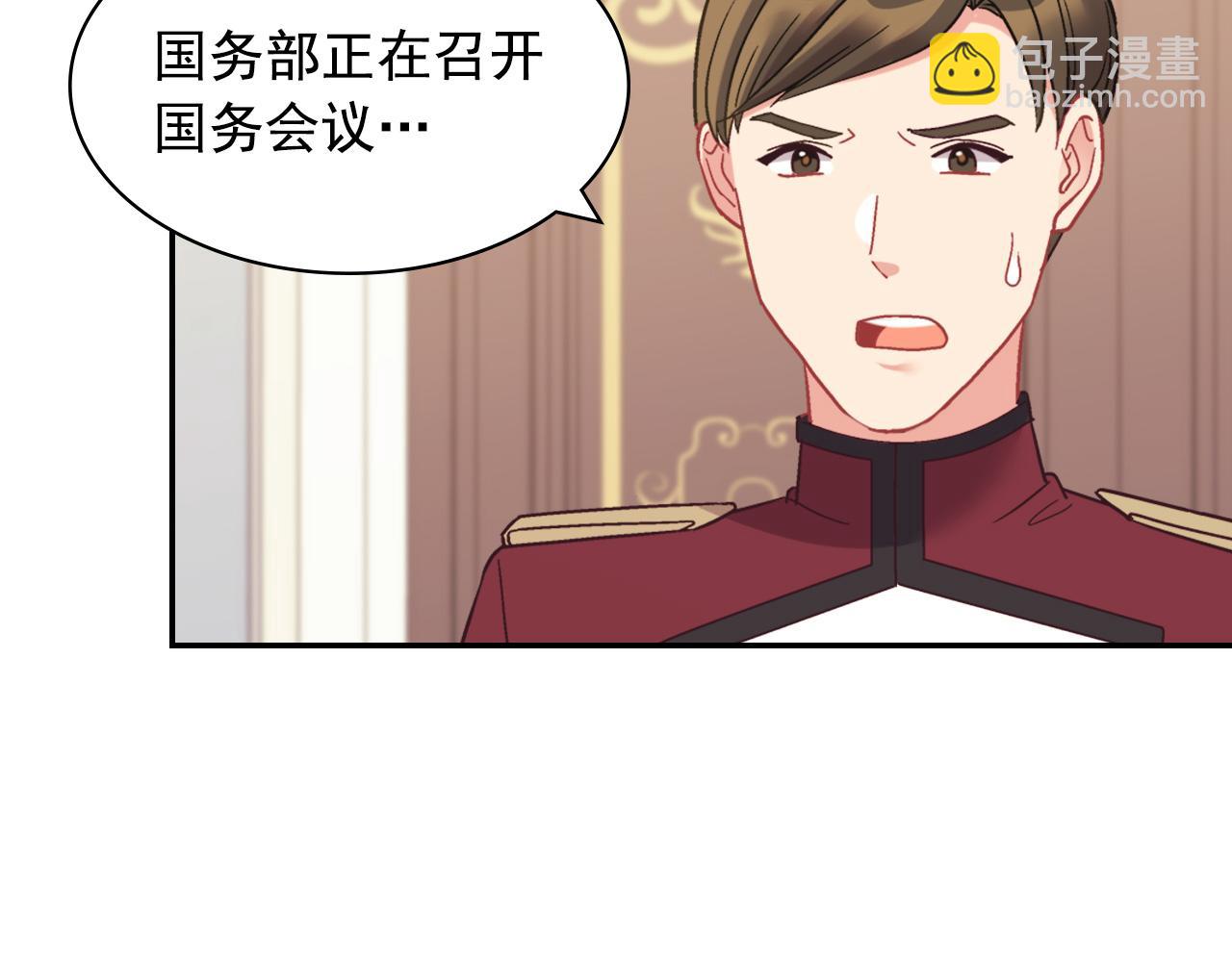 外传3 皇帝的愿望139