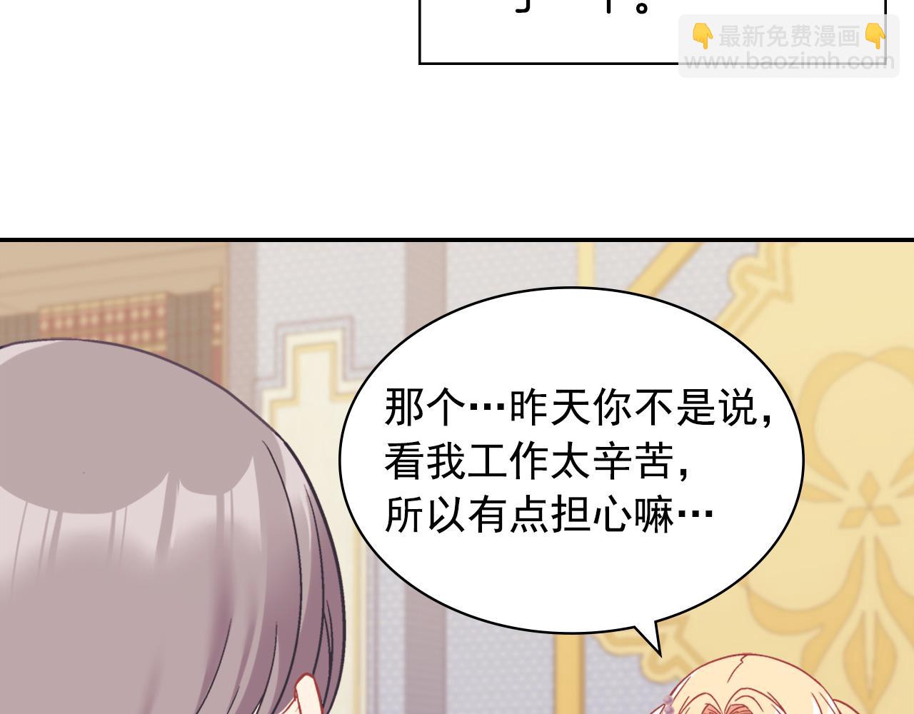 外传3 皇帝的愿望14