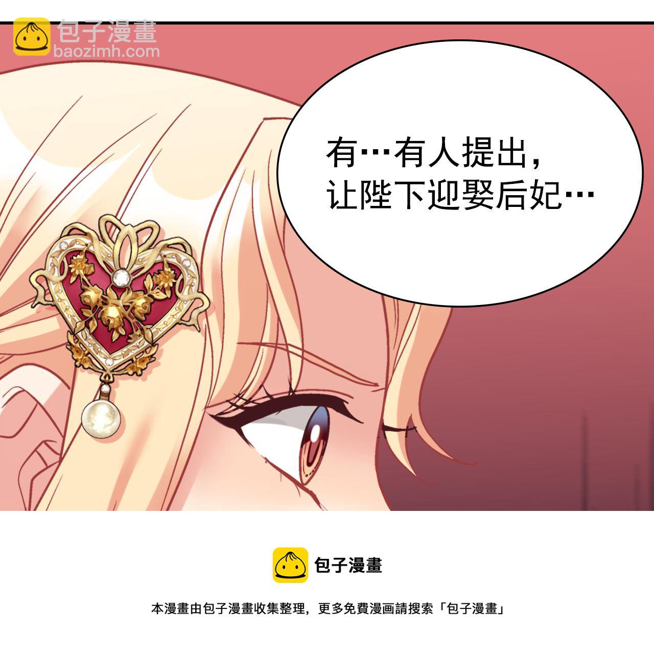 外传3 皇帝的愿望140
