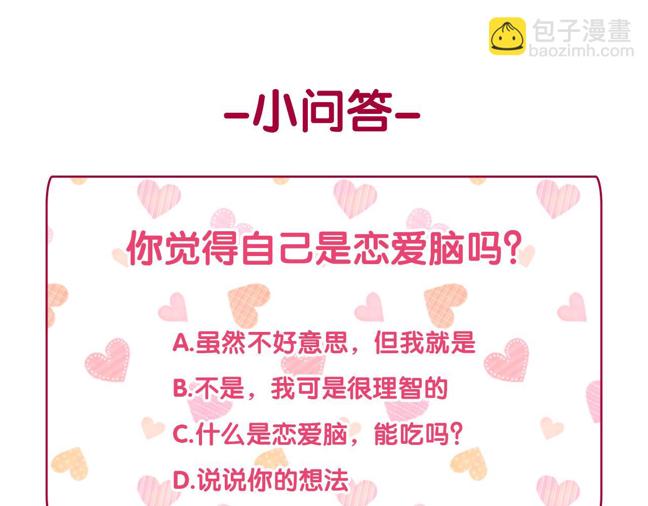 外传3 皇帝的愿望143
