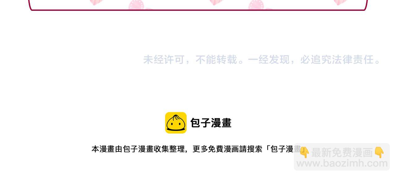 外传3 皇帝的愿望144