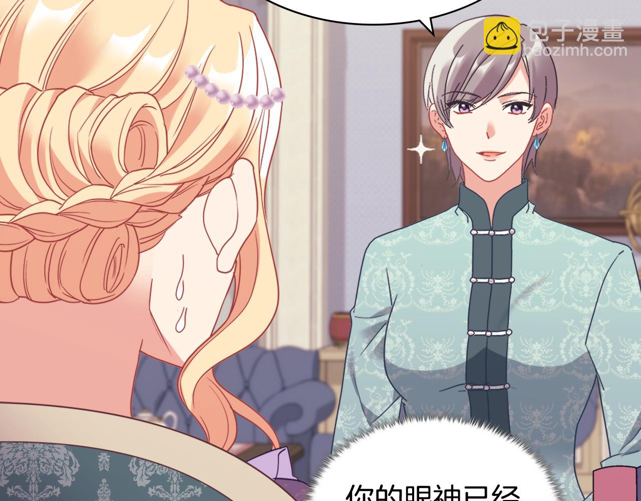 外传3 皇帝的愿望17