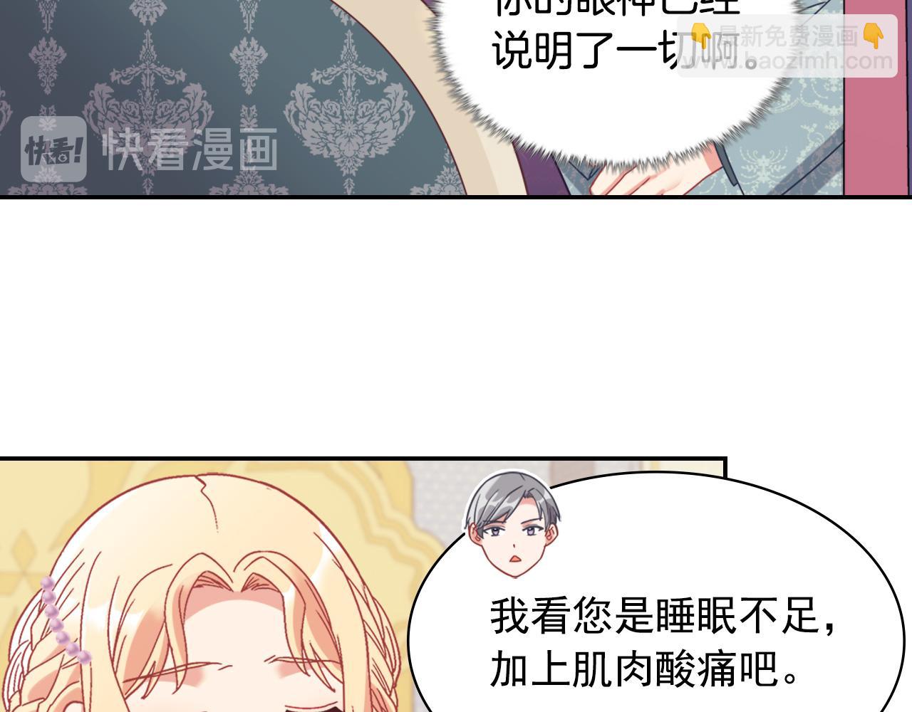 外传3 皇帝的愿望18