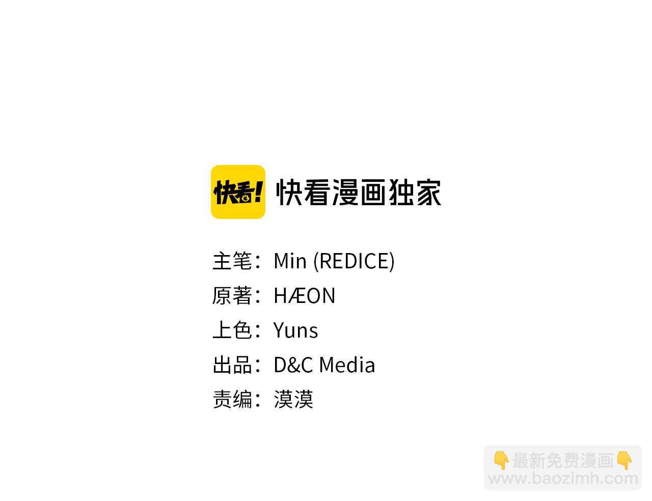 外传3 皇帝的愿望2