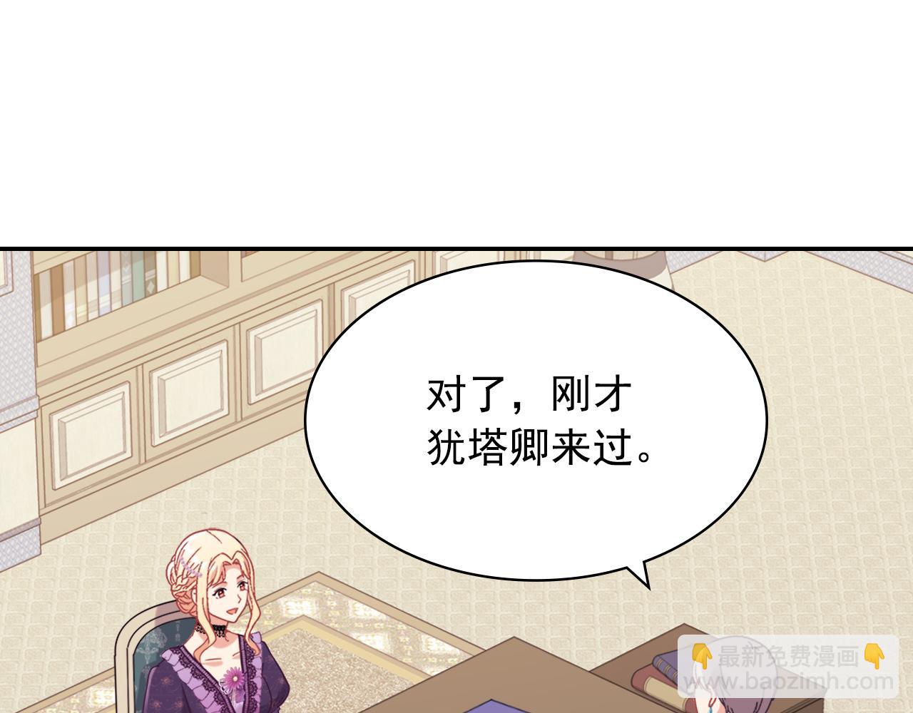 外传3 皇帝的愿望21