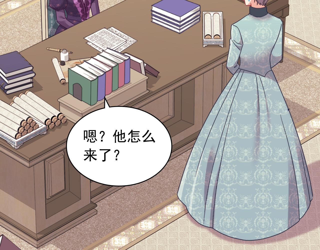 外传3 皇帝的愿望22