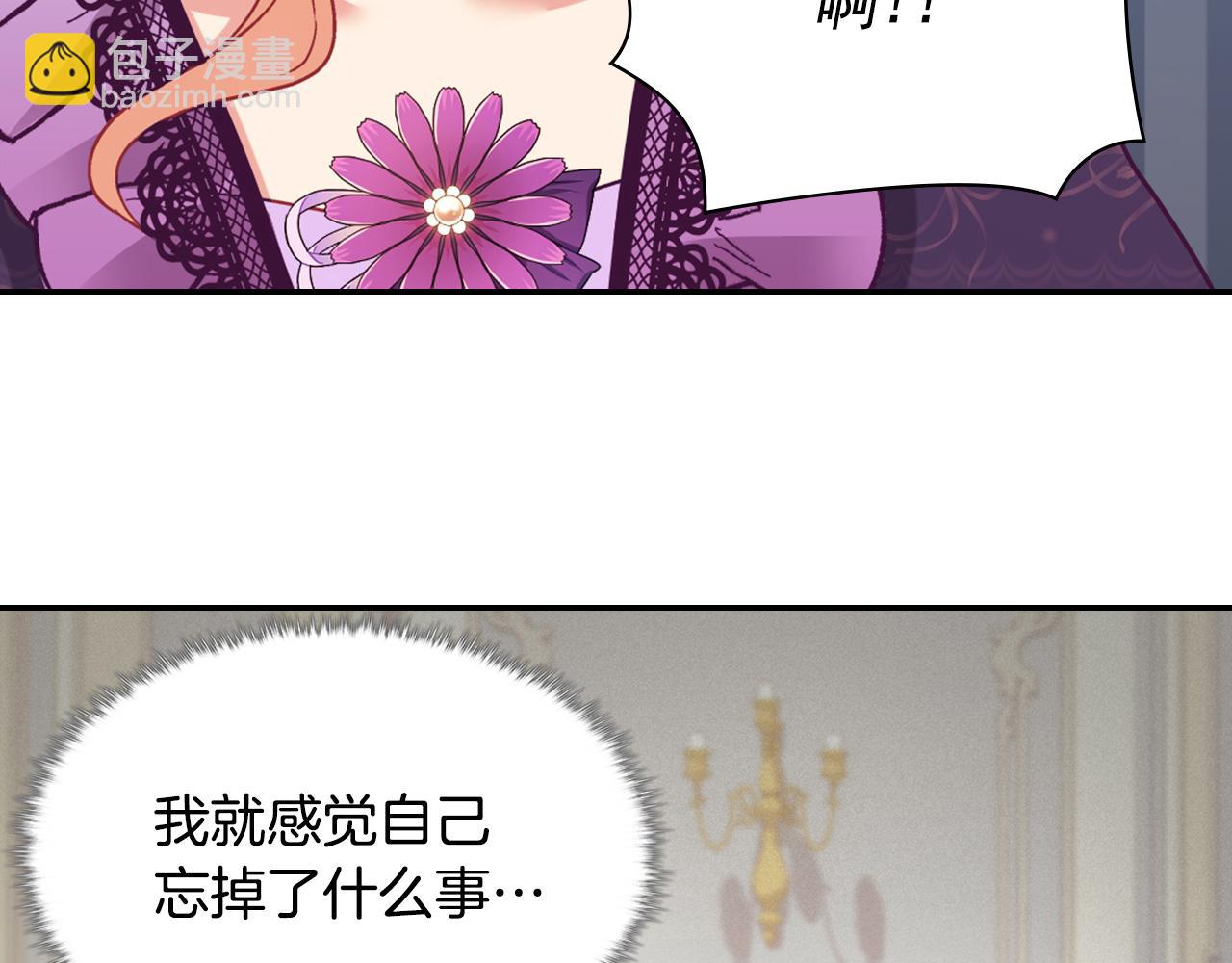 外传3 皇帝的愿望25