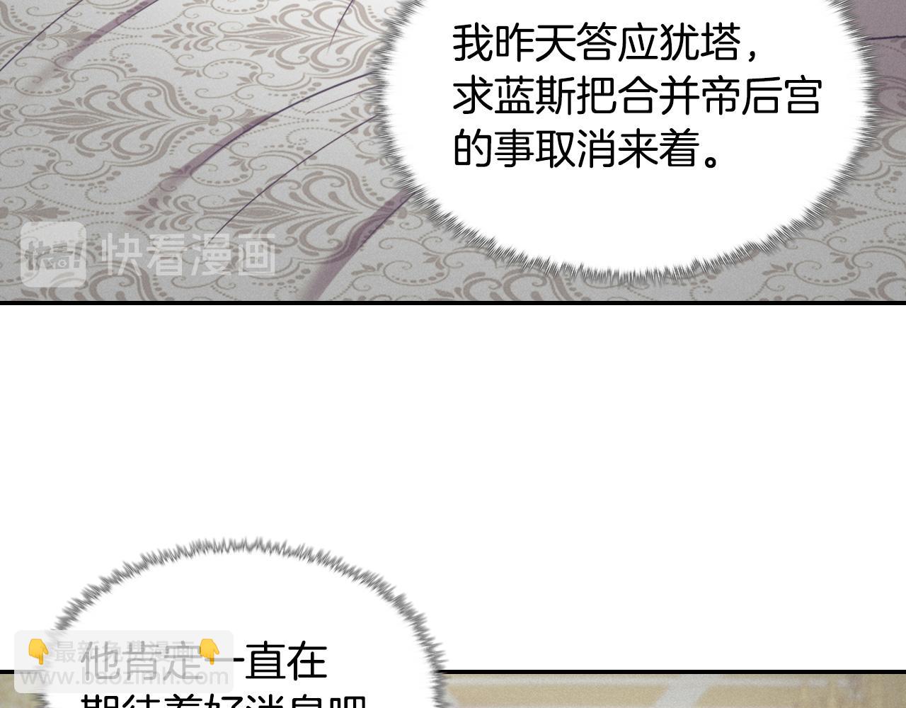 外传3 皇帝的愿望27