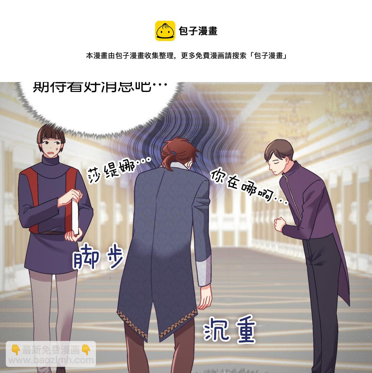 外传3 皇帝的愿望28