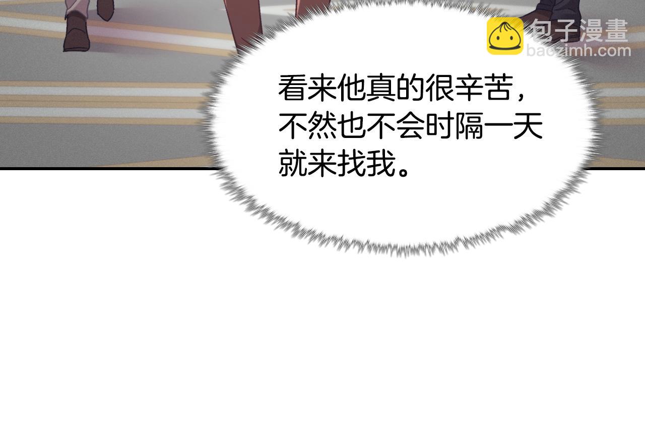 外传3 皇帝的愿望29