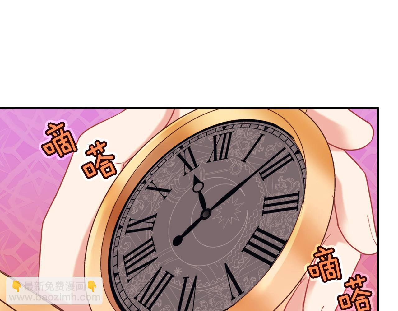 外传3 皇帝的愿望3