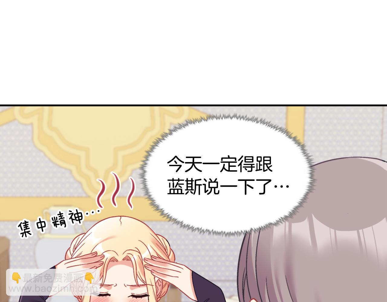 外传3 皇帝的愿望30