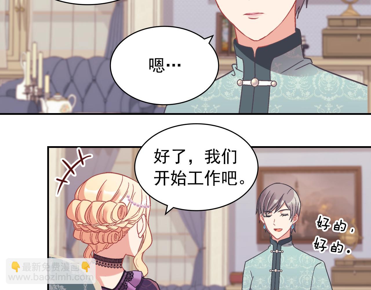 外传3 皇帝的愿望33
