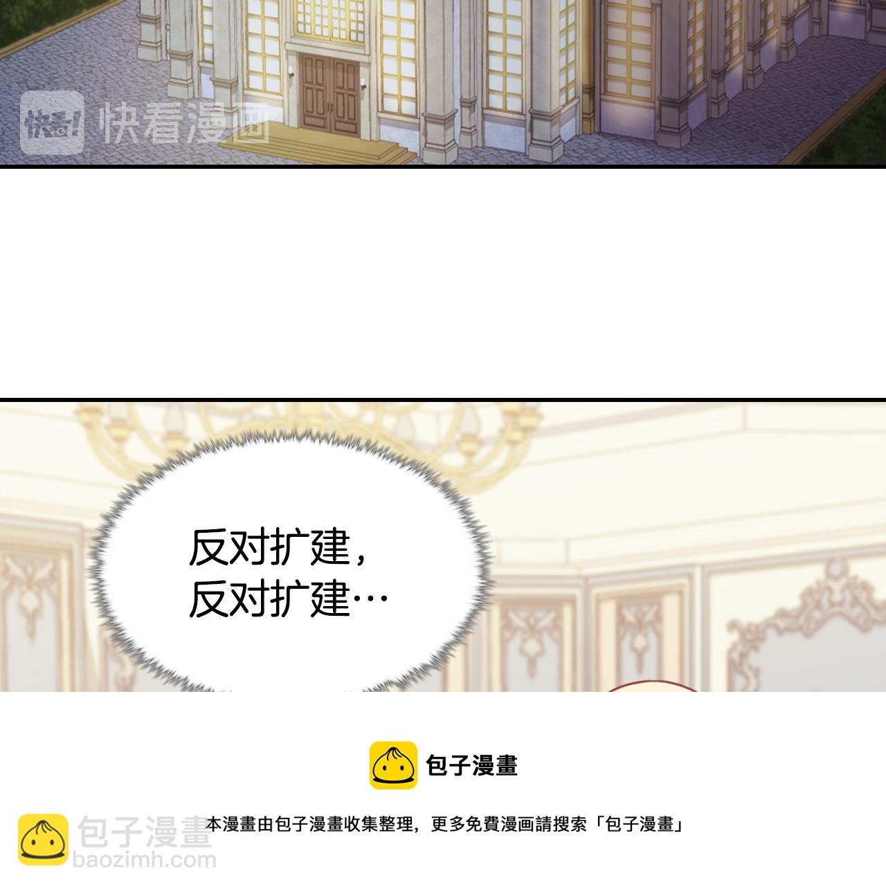外传3 皇帝的愿望36