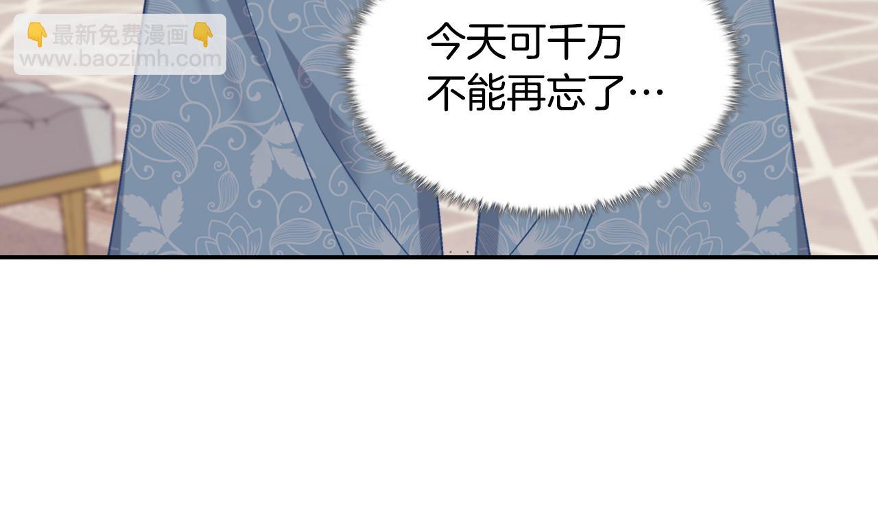 外传3 皇帝的愿望38